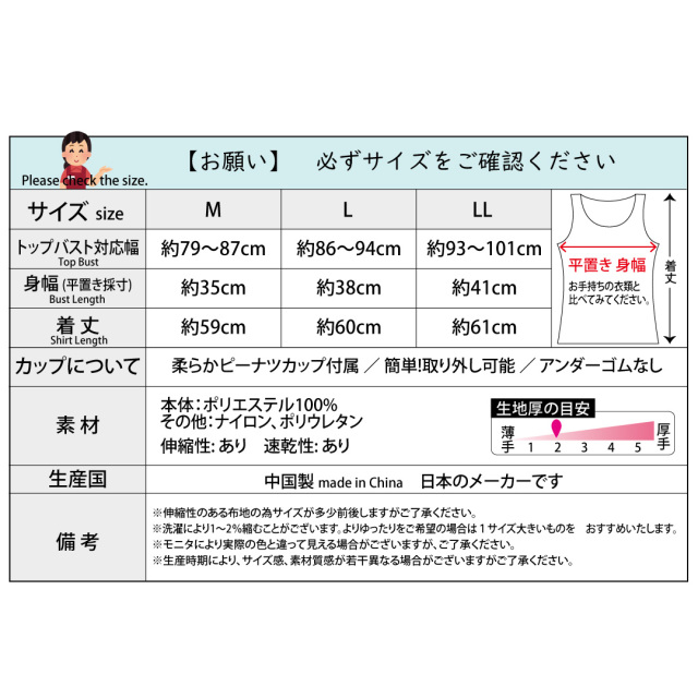 カップ付きタンクトップ 締め付けない ヨガ スポーツ 速乾