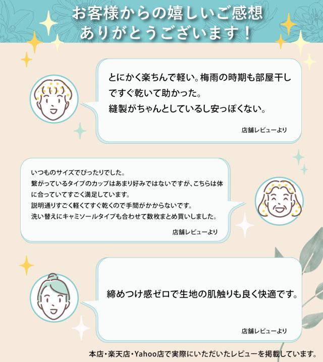 カップ付きタンクトップ アンダーゴムなし 夏 速乾 ヨガ