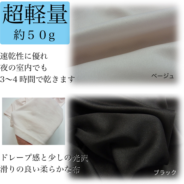 カップ付きキャミソール アンダーゴム無し 締め付けなし