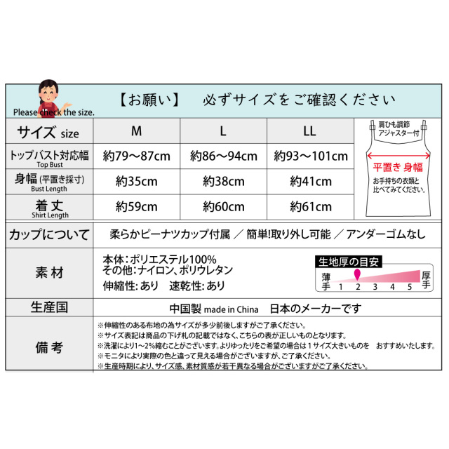 カップ付きキャミソール ゴムなし 速乾 スポーツ ヨガ