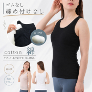 トッキノン カップなし タンクトップ wafu リネンタンクトップ