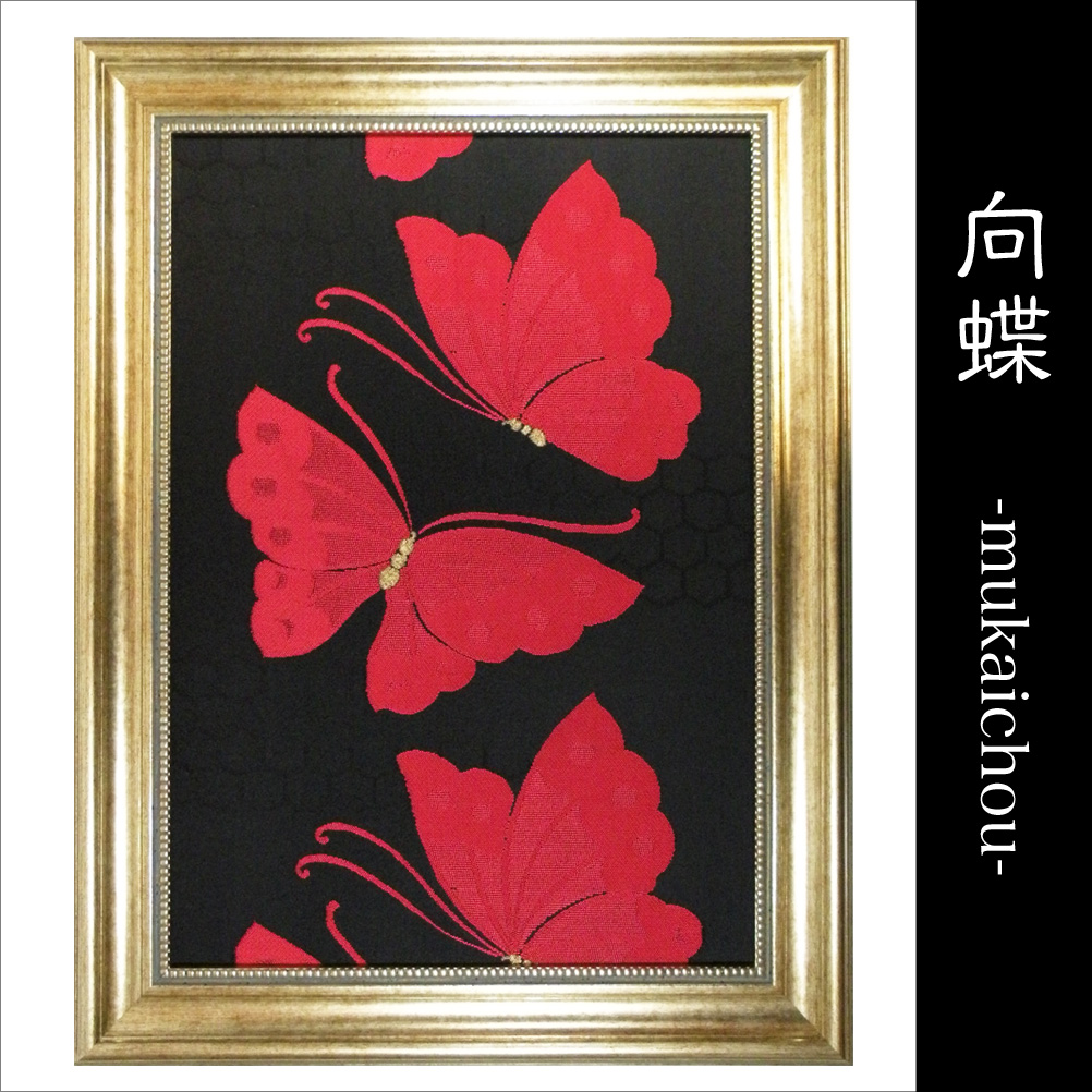 帯 　リメイク 　アート 　絵　海外　外国人に人気