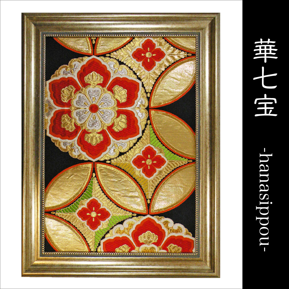 帯 　リメイク 　アート 　絵　海外　外国人に人気