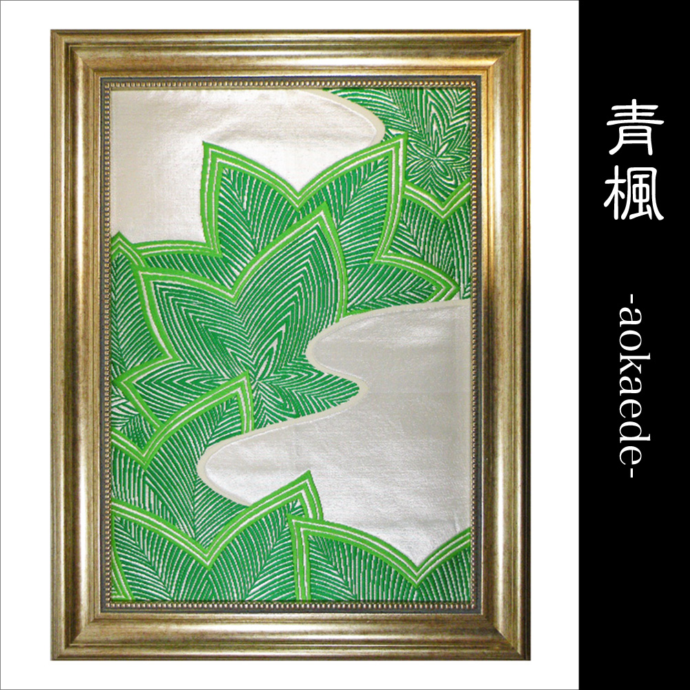 帯 　リメイク 　アート 　絵　海外　外国人に人気