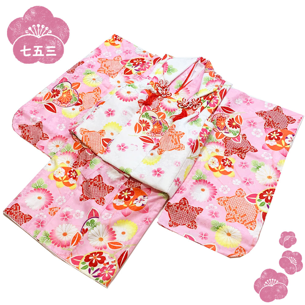 七五三・被布セット 女の子 三歳用着物 豪華なフルセット 送料無料