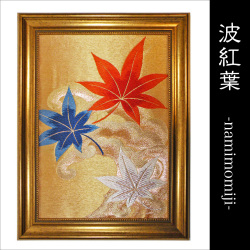 帯 　リメイク 　アート 　絵