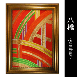 帯 　リメイク 　アート 　絵　海外　外国人に人気