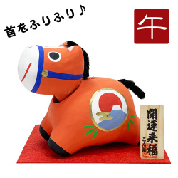 干支,置物,飾り,午,うま,馬,ウマ,2026,令和８年,リュウコドウ,龍虎堂,石川紙業