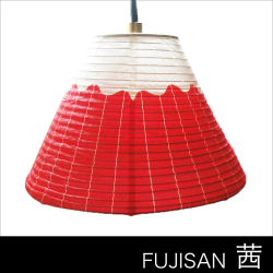 和紙,提灯,ランプ,富士山,西川庄六商店
