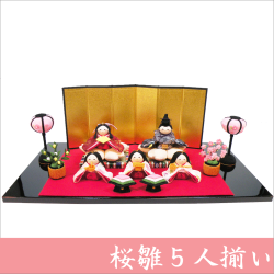ひな人形　ちりめん　ひな飾り　雛人形　雛飾り　お雛様　桃の節句