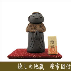お地蔵さん,信楽焼,秋の置物,,龍虎堂,秋のディスプレイ