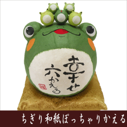カエルの置物　縁起物　龍虎堂　リュウコドウ