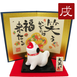 大笑い　置物　干支　戌　イヌ　犬　２０１８　平成３０年　正月飾り　ちりめん　可愛い