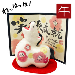 干支,置物,飾り,午,うま,馬,ウマ,2026,令和８年,リュウコドウ,龍虎堂,石川紙業