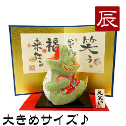 干支飾り　２０２4　令和6年　辰年　龍　竜　たつ　龍虎堂　日本製