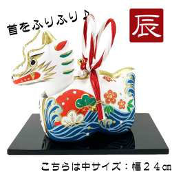 干支飾り　首振り　雅辰（大）  辰年  置物　龍　ちりめん　迎春飾り　202４年　正月飾り　ちりめん細工　リュウコドウ