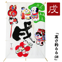 置物　龍虎堂　飾り凧　お正月飾り　ディスプレイ　干支飾り　正月　戌　いぬ