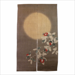 洛柿庵　本格のれん　つばき　椿　本麻　冬