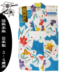 高級　注染　染め　浴衣 子供 子供浴衣 子ども こども ゆかた 古典柄 100 ３歳　４歳