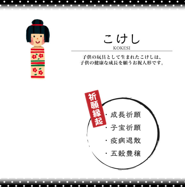 こけし・京こけしと卯三郎こけし