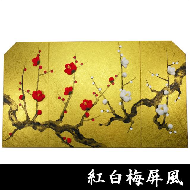 押絵屏風 紅梅図 屏風 KOUHAKUBAI ちりめん細工 日本製 金屏風 和の  