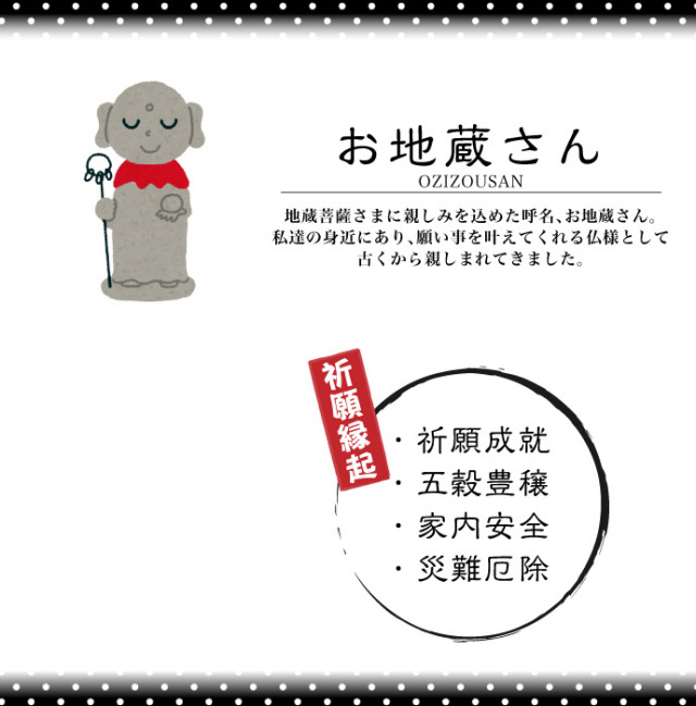 佐藤和喜画伯お地蔵さん 佐藤和喜画伯お地蔵さん - メルカリ