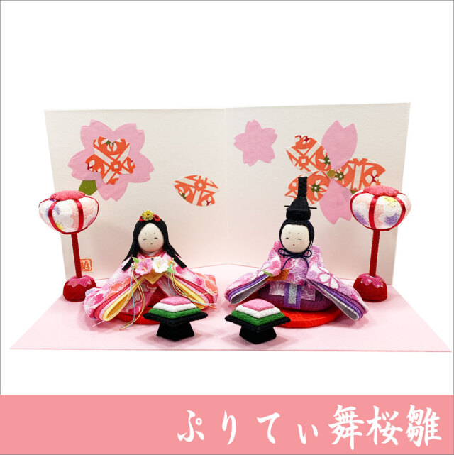 わちふぃーるど 雛人形 ダヤン マーシィ雛人形 わちふぃーるど WACHIFIELD お雛様