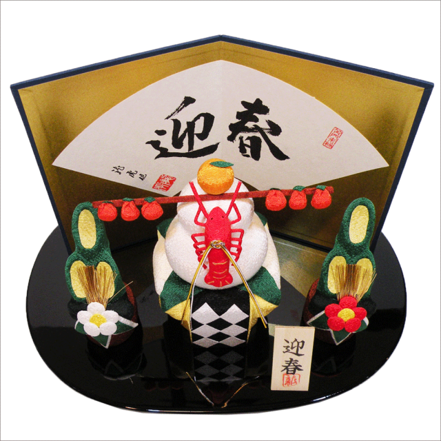 正月飾り 「迎春お飾り 鏡餅(大）」 龍虎堂 リュウコドウ