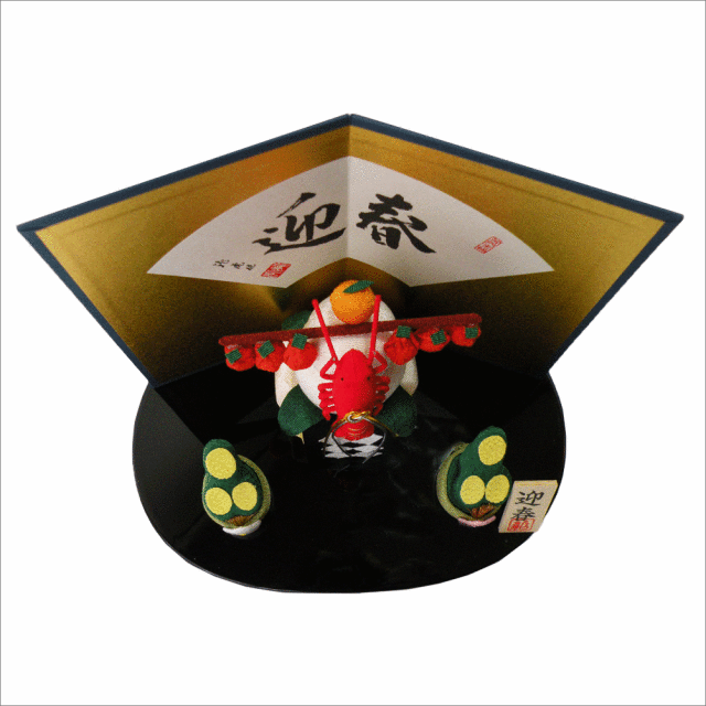 京都 リュウコドウ (大)迎春お飾り 迎春 縁起物 正月飾り 開運グッズ