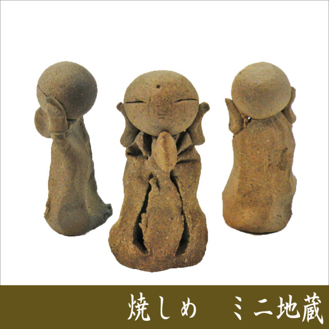 □焼しめ ミニ地蔵□ 龍虎堂 ちりめん細工 日本製