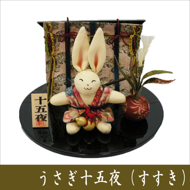 □うさぎ十五夜（すすき）□お月見飾り 十五夜 龍虎堂 ちりめん細工 日本製