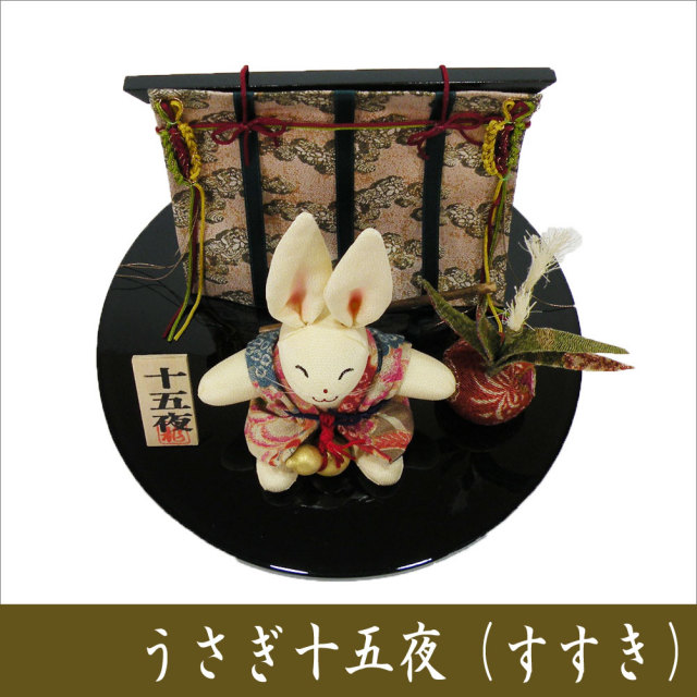 □うさぎ十五夜（すすき）□お月見飾り 十五夜 龍虎堂 ちりめん細工 日本製
