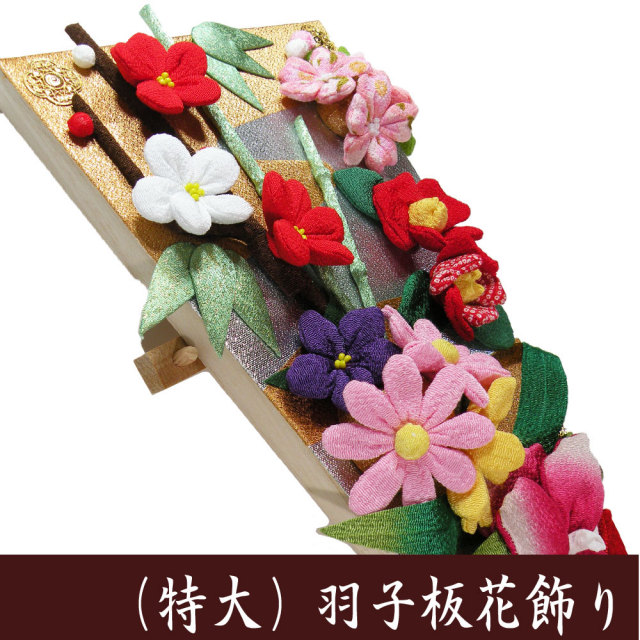 吊り飾り ちりめん細工 着物 羽子板 草履 パーツ 紫系 はげしく 