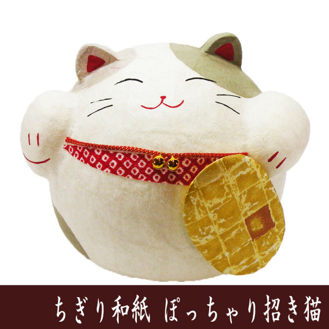 【招き猫】 置物　紙　和紙　縁起物 楽天市場】【送料無料】招き猫 置物 和紙 お祝い 商売繁盛