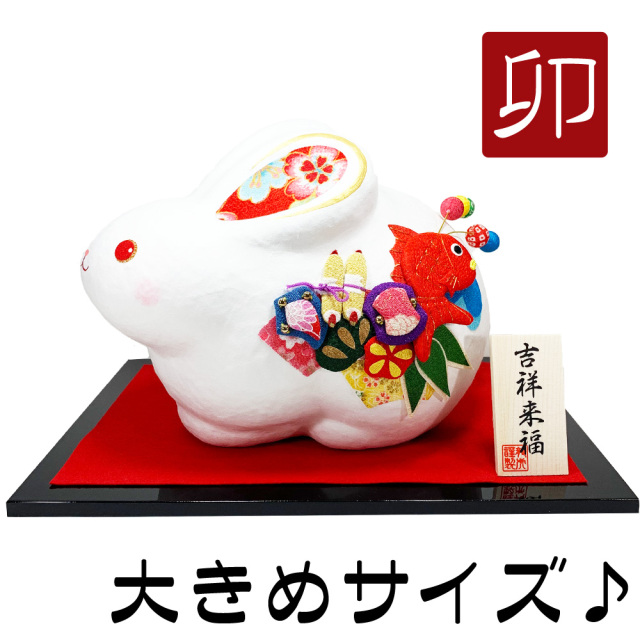 干支　辰❗️うさぎ❗️ 干支 辰❗️うさぎ❗️ 卯」（うさぎ） 干支香合