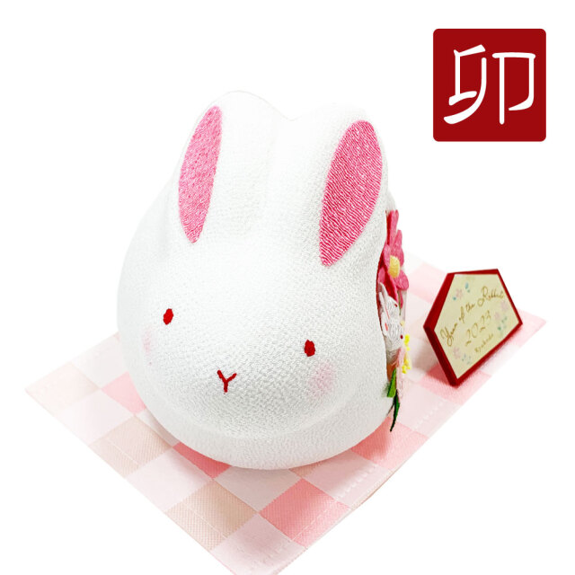 【干支飾り】卯(うさぎ)/白色 楽天市場】干支 置物 のぞき卯の書初め 名入れ 立札小 収納箱