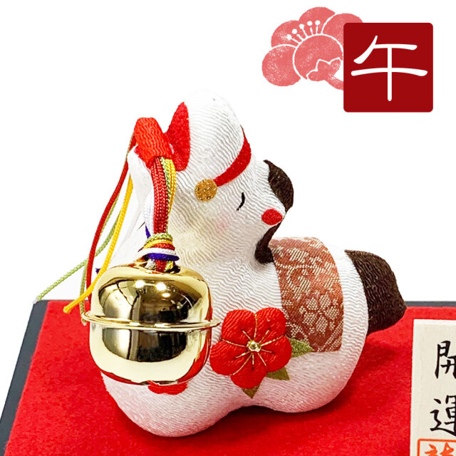 BR>令和8年 新年 お正月 飾り 置物 馬 うま 午 リュウコドウ R-261
