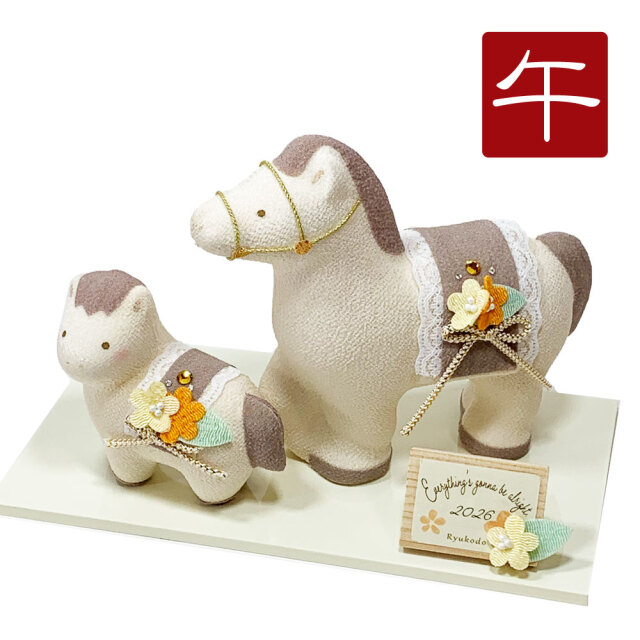 KOCO ＊　仲良し馬さん親子♪　干支の置物 KOCO ＊様専用 仲良し馬さん親子♪ 干支の置物 干支の置物＜馬＞