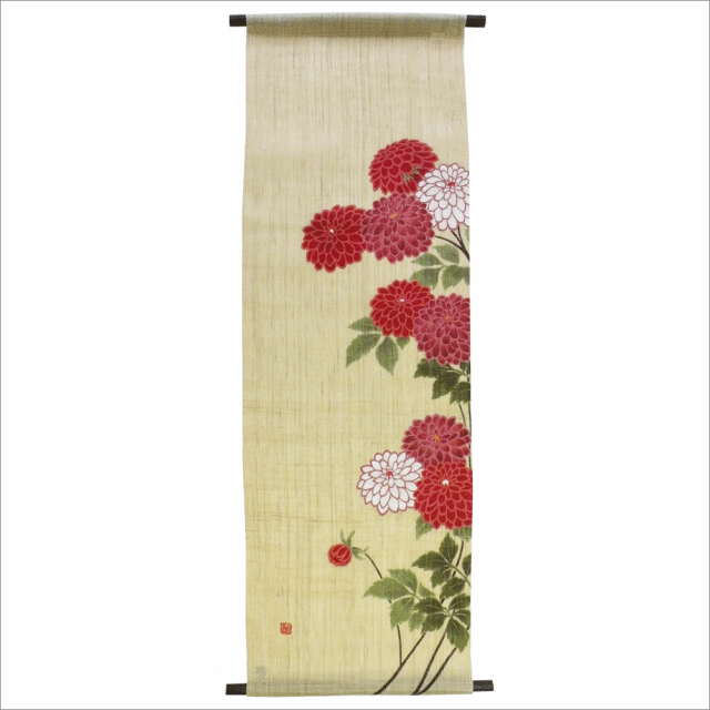 和雑貨と日本の道具のお店 とうび】洛柿庵のタペストリー「ダリア
