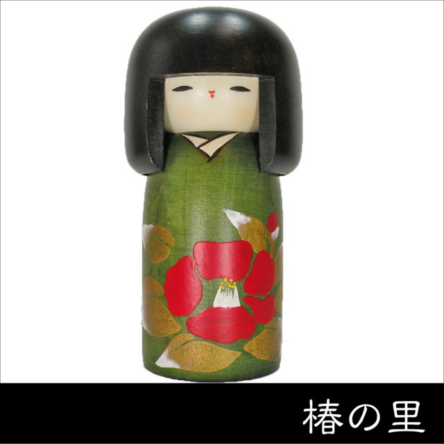 卯三郎こけし□椿の里□ 創作こけし 日本製 【japanese doll】 