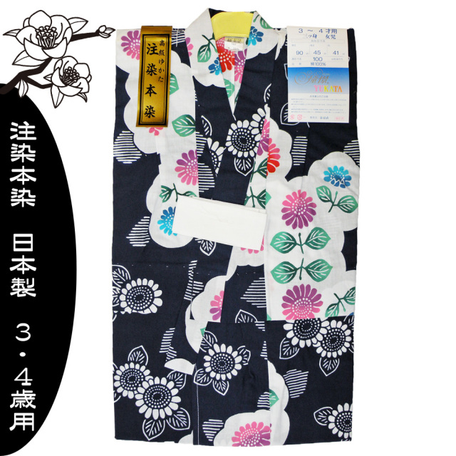 浴衣　注染本染め日本製 仕立上り】【日本製】【注染(本染め)】【浴衣単品】風にゆれる音