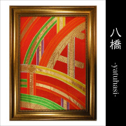 帯 　リメイク 　アート 　絵　海外　外国人に人気