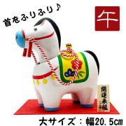 干支,置物,飾り,午,うま,馬,ウマ,2026,令和８年,リュウコドウ,龍虎堂,石川紙業