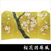 その他（屏風・座布団・お道具など）
