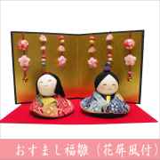 小さくて可愛いお雛様