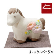 干支,置物,飾り,午,うま,馬,ウマ,2026,令和８年,リュウコドウ,龍虎堂,石川紙業