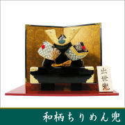 兜飾り【和雑貨と日本の道具とうび】