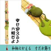 本染タペストリー 和雑貨と日本の道具のお店 とうび