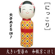 京こけし　和紙　大きい　龍虎堂