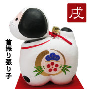 置物　張り子の犬　干支　戌　イヌ　犬　２０１８　平成３０年　正月飾り　リュウコドウ　和紙　可愛い